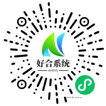 好合系统丨分销小程序商城